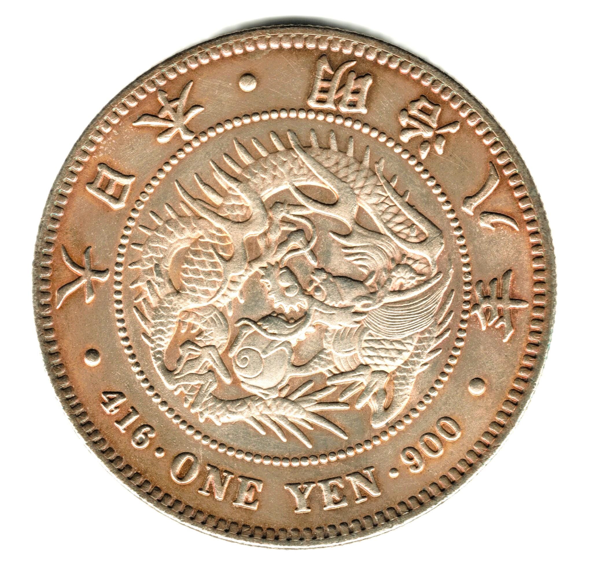 1875 Japan One Yen - Meiji - Copy of Coin - Etsy Hong Kong
