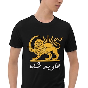 Puede incluir: Camiseta negra con un león dorado sosteniendo una espada, un diseño de rayos de sol y texto en escritura. El león es el elemento central del diseño. La camiseta es de manga corta.