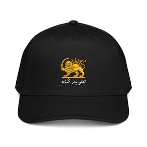 Puede incluir: Gorra de béisbol negra con un emblema dorado de un león sosteniendo una espada, con un sol radiante y texto debajo. El emblema está centrado en la parte delantera. La gorra tiene una visera curva y un ajuste estructurado.