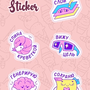 Moscow Russian Digital Stickers -  RUSSIAN ALPHABET - Russia Travel Sticker-  Russian Decal for suitcase, laptop