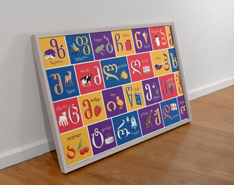 Georgian Alphabet Poster, Georgian nursery decor, alphabet art, Georgian kids room art poster - POSTER ONLY