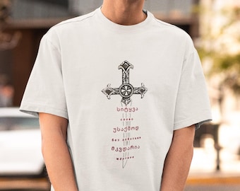 T-shirt géorgien | Chemise du Caucase de la Géorgie | T-shirt à motif croix géorgienne | Chemise culturelle Sakartvelo | T-shirt blanc pour homme