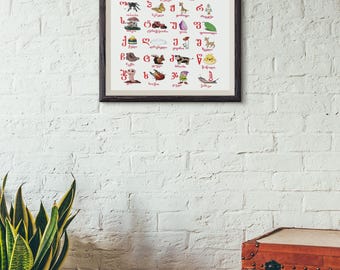 Georgian Alphabet Poster for Kids – Fun & Educational Wall Art - Georgia Alphabet Learning Poster, Educational Wall Art, Kids' Room Decor