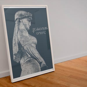 Mother of Georgia Wall Art -  Kartlis Deda Tbilisi Poster - Georgian Culture Print  - Georgia Caucasus Decor - Kartlis Mother - POSTER ONLY