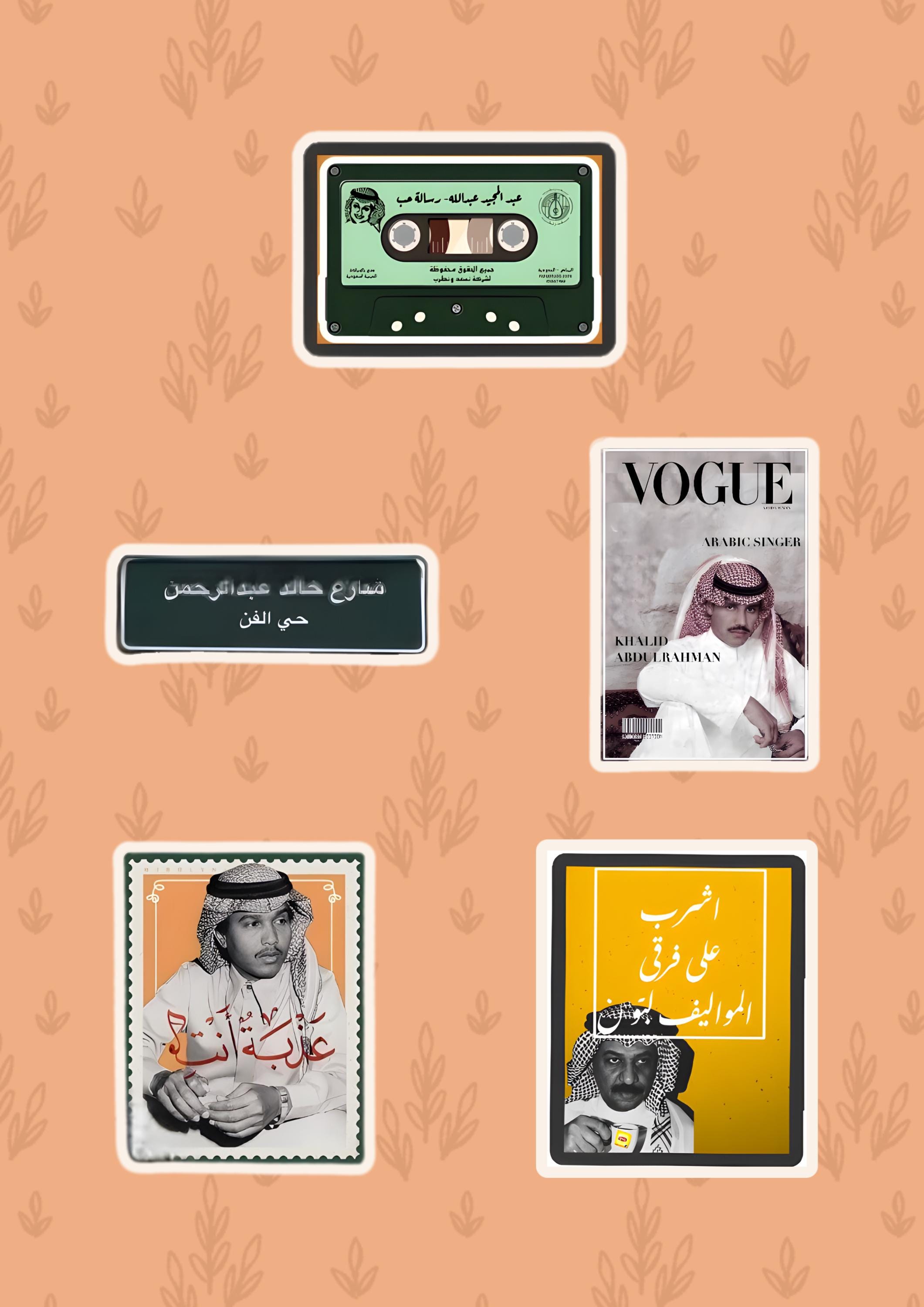 Arabic Sticker Pack, Saudi Vintage Stickers, Khaleeji Culture Digital ...