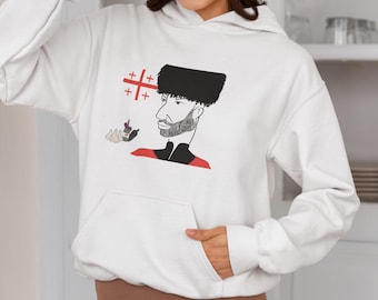 Georgisches Erbe Hoodie - Republik Georgien Hoodie | ქართული - Kartvelian- Georgische Wurzeln