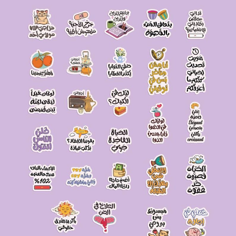 Arabic Sticker Pack – Arabic Quote Sticker Pack - Waterproof Vinyl ...