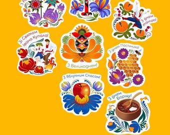 Ukraine Sticker – Ukrainian Culture - My Ukraine - Ukrainian decor, Ukrainian style, Planner Stickers