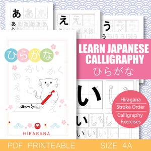 Hiragana Practice Workbook – Japanese Calligraphy Alphabet for Beginners – PDF, Print & Digital – Instant Download