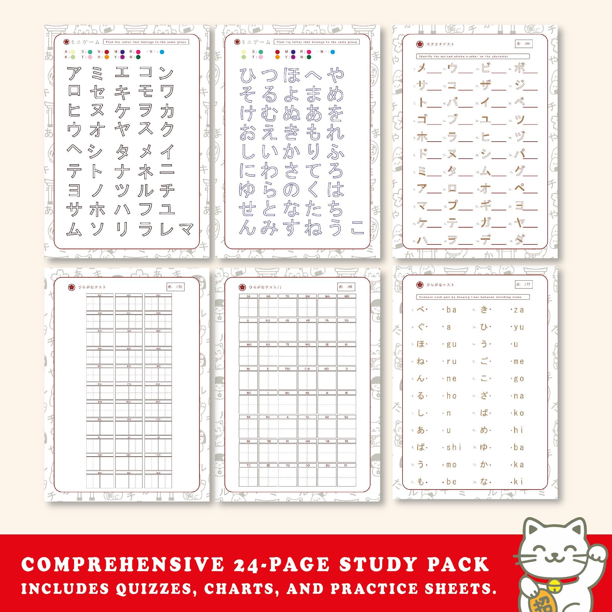 Romaji Text.pdf Hiragana and Katakana Quiz PDF | Beginner's Workbook | Kana Practice ...