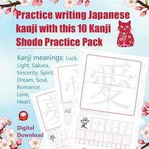 Positive Japanese Kanji Shodo Practice Sheets • Printable PDF Workbook for Beginners • 10 Kanji with Stroke Order and Meanings