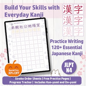以下が含まれることがあります： 漢字練習用ワークシートが表示されたデジタルタブレット。画面には「Build Your Skills with Everyday Kanji」、「Practice Writing 120+ Essential Japanese Kanji」、「JLPT N4」というテキストと、文字を書くためのグリッドが表示されています。