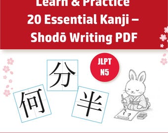Japanese Calligraphy Practice Sheets 20 Kanji | Mindful Writing | Printable Practice Set |Kanji Handwriting Practice Pack 20 Characters |