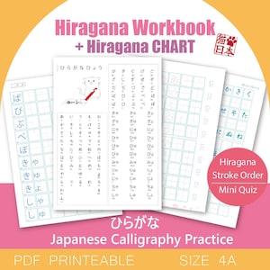 May include: A Hiragana Workbook and Hiragana CHART with Japanese calligraphy practice sheets. The pages feature grids for writing practice, a cat illustration, and text including Hiragana Workbook + Hiragana CHART, Mini Quiz, and Japanese Calligraphy Practice.