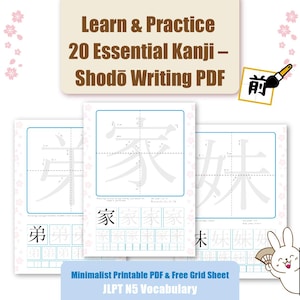 Japanese Calligraphy Practice Sheets 20 Kanji | Mindful Writing | Printable Practice Set |Kanji Handwriting Practice Pack 20 Characters |