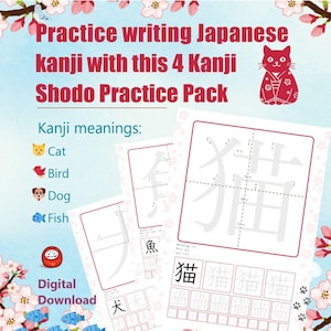 4 Gentle Animal Kanji Characters • Shodo Practice Sheets Series • Printable PDF Workbook for Beginners • Kanji with Stroke Order & Meanings