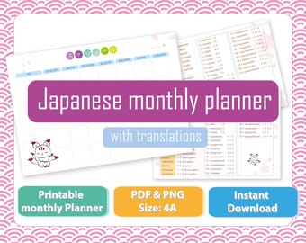 Cute Japanese Monthly Planner - Stay Organized and Learn Japanese! - Etsy