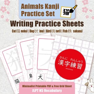 JLPT N5 Animals Kanji Practice Set | Neko Inu Tori Sakana Japanese Writing Worksheets, Aesthetic Printable PDF & Free Grid Sheet