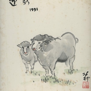Vintage Sumi-e on Shikishi, Original Ink Painting, Japanese Minimalism Art,  Asian Wall Hanging, Authentic Handmade Artwork, Unique design