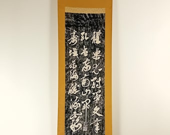 Japanese Ink Calligraphy Scroll, Authentic artwork, Kakejiku, Kakemono, Wall Hanging, Zen, Kanji, Asian Meditation Art, #628