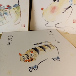Vintage Japanese Shikishi Art – Playful Tiger, Flowers, and Folk Scenes (Set of 10)