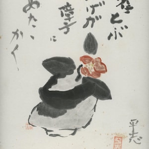 Vintage Sumi-e on Shikishi, Original Ink Painting, Japanese Minimalism Art,  Asian Wall Hanging, Authentic Handmade Artwork, Unique design
