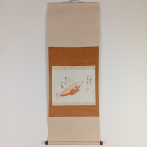 Vintage Japanese Scroll, 20th century second half, Original Ink Painting, Kakejiku, Kakemono, Wall Hanging