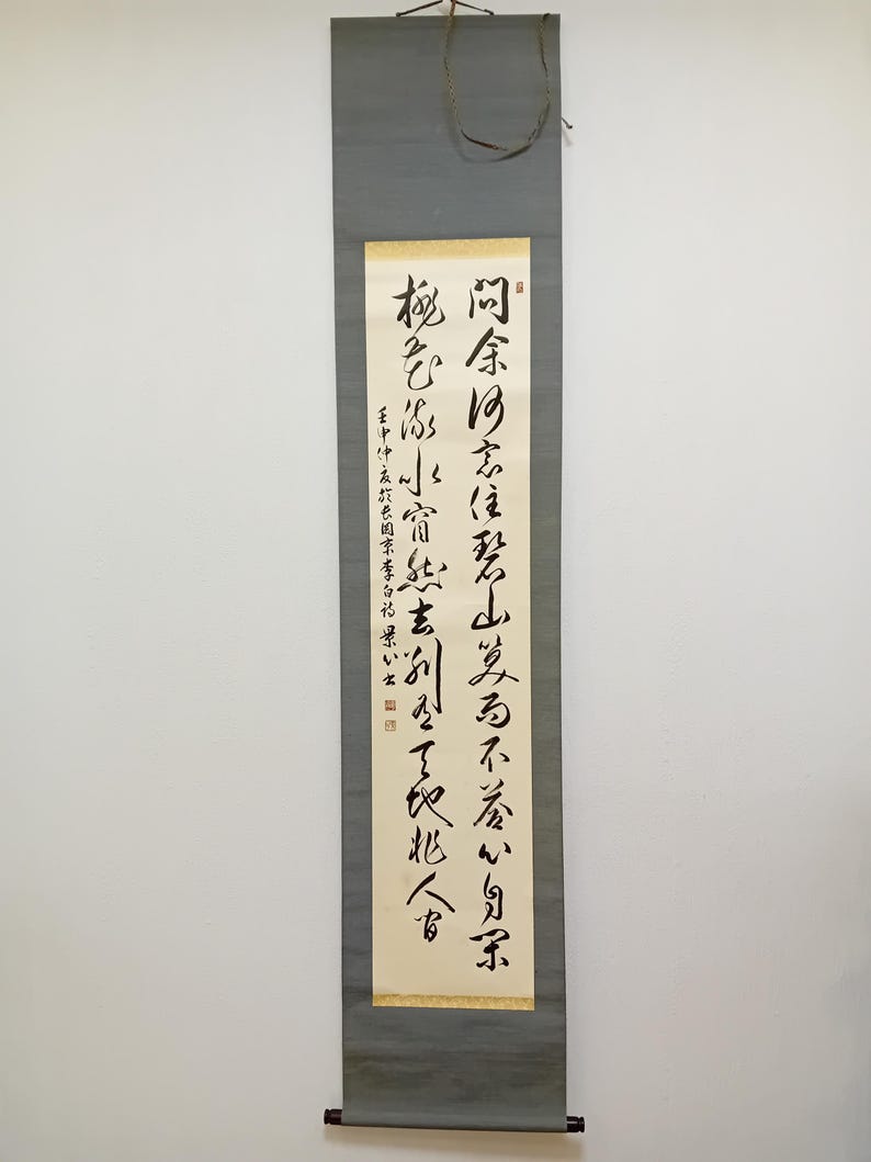 Vintage Japanese Ink Calligraphy Scroll, Authentic Artwork, Kakejiku ...