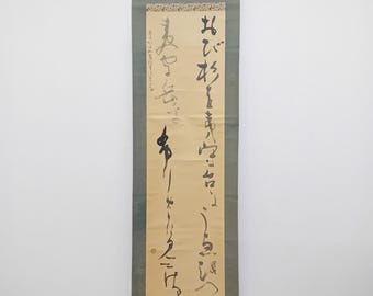 Vintage Japanese Ink Calligraphy Scroll, Authentic artwork, Kakejiku, Kakemono, Wall Hanging, Zen, Kanji, Asian Meditation Art, #569