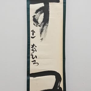 Rotolo di calligrafia giapponese d'epoca, opera d'arte autentica, Kakejiku, Kakemono, arazzo, Zen, Kanji, arte di meditazione asiatica, n. 598