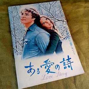 Magazine japonais vintage, rétro, films classiques, esthétique vintage, impression, histoire d&#39;amour