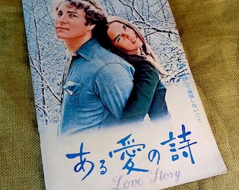 Vintage Japanese Magazine, Retro, Classic Movies, Vintage Aesthetics, Print, Love Story