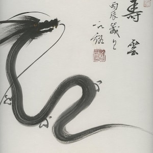 Vintage Sumi-e on Shikishi, Original Ink Painting, Japanese Minimalism Art,  Asian Wall Hanging, Authentic Handmade Artwork, Unique design