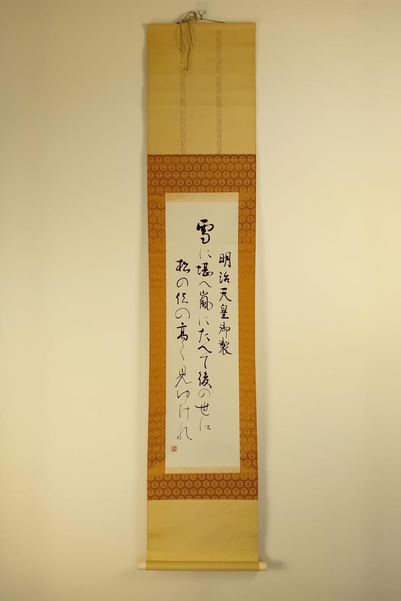 Vintage Japanese Ink Calligraphy Scroll, Authentic Artwork, Kakejiku ...