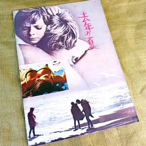 Magazine japonais vintage, Rétro, Films classiques, Esthétique vintage, Impression, L&#39;été dernier