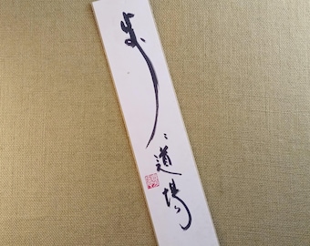 Vintage Heisei japanische Tusche Kalligraphie Tanzaku - Zen Wabi Sabi