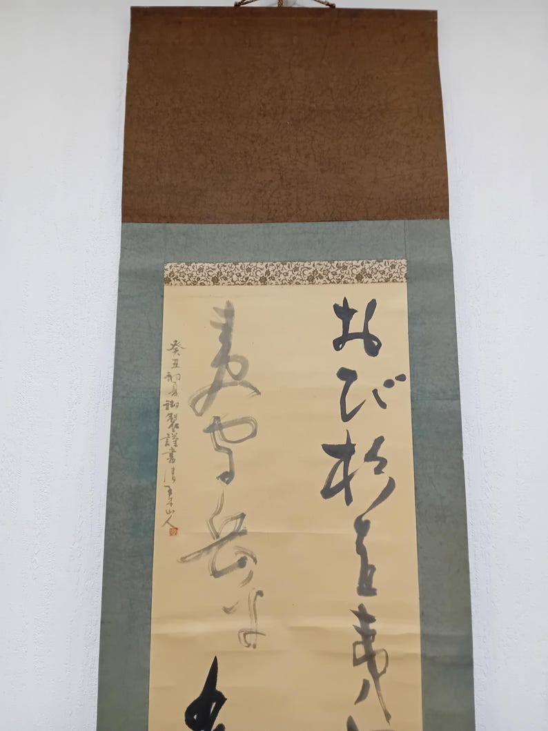 Vintage Japanese Ink Calligraphy Scroll, Authentic Artwork, Kakejiku ...