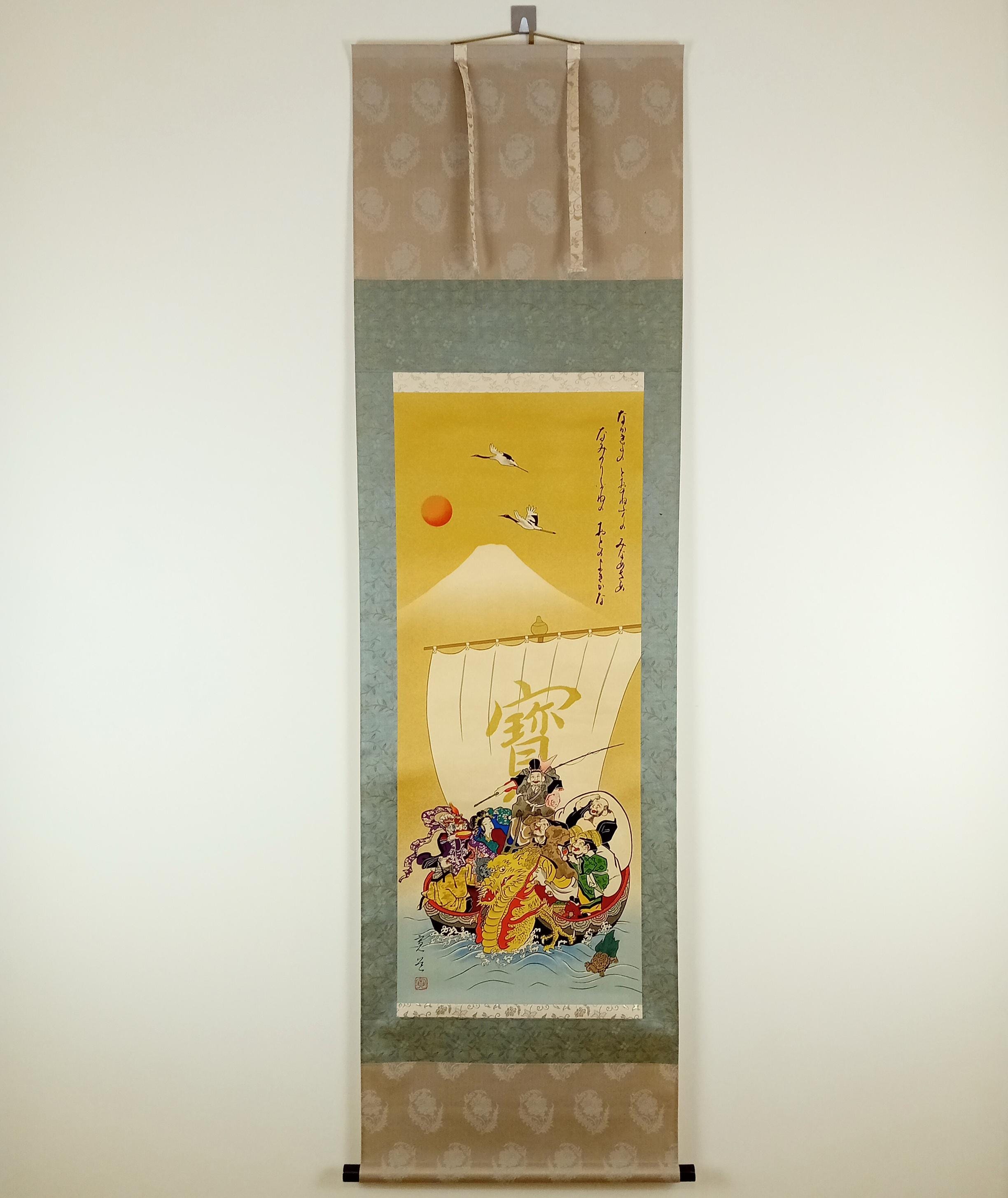 Vintage Kakemono - Etsy