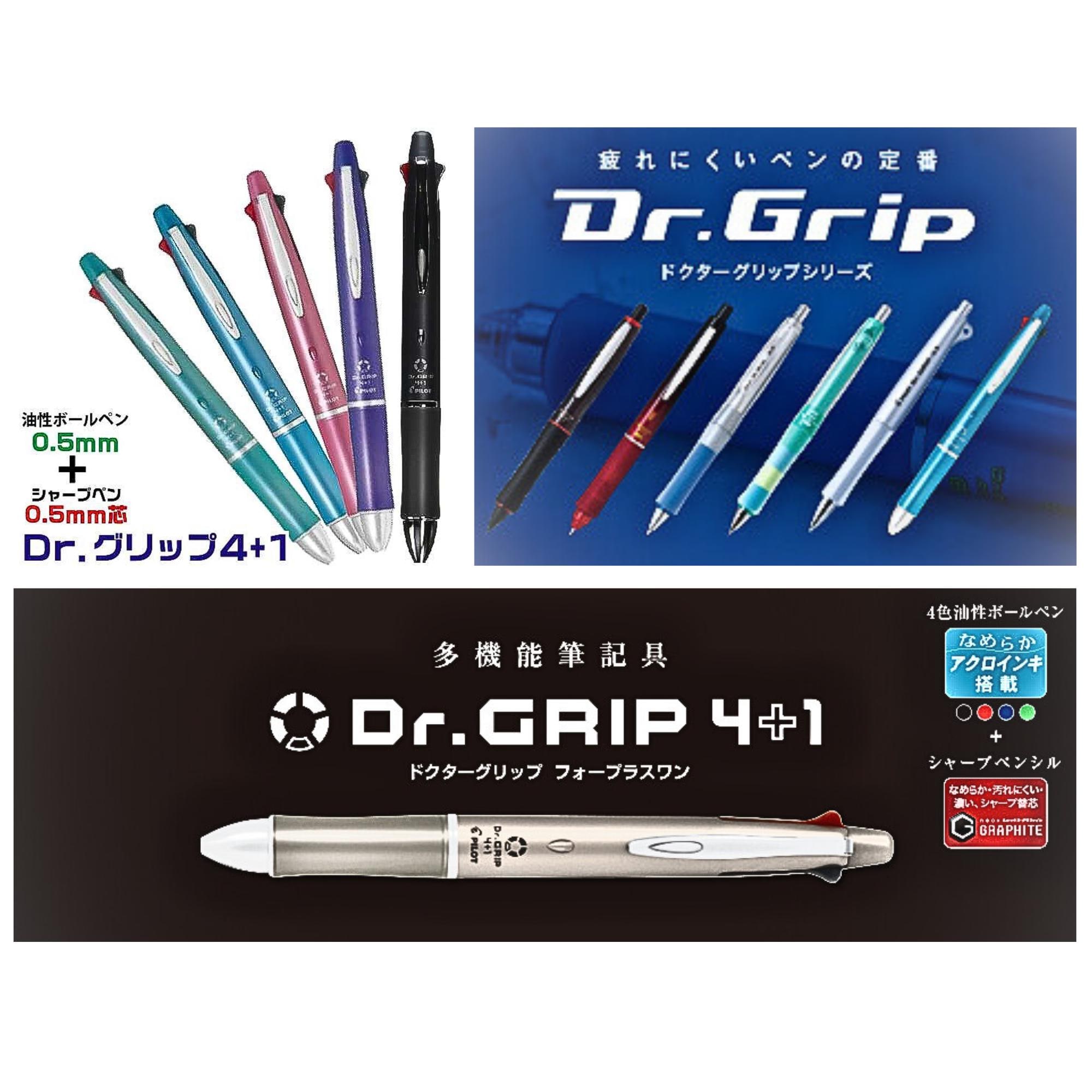 Pilot Dr. Grip 4+1 Multifuntional Pen Japan Best Selling Pen 0.7mm
