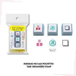 Kodomo no kao Pick! New Pochitto Self Inked Stamp 3 pieces Task Organizer Button Stamp