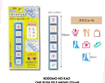 Kodomo no Kao Stamp Pick! Schedule Pattern Easy Self Inking Stamps One Push Stamps with Case Can be stamped approximately 1,000 times