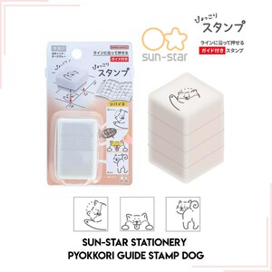 Puede incluir: Sello guía Pyokkor Dog blanco de Sun-Star Stationery. El sello presenta una linda ilustración de perro y viene con una guía para una fácil alineación. El sello está empaquetado en una funda de plástico transparente.