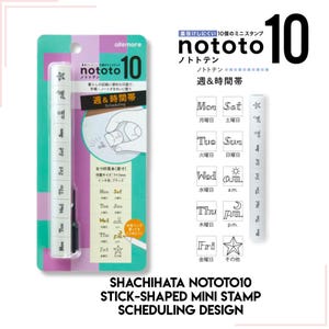 May include: A pack of Shachihata Nototo10 stick-shaped mini stamps for scheduling. The packaging is teal and white, with the number 10 in black. The stamps are for the days of the week and include am/pm options. The text "Scheduling Design" is visible.