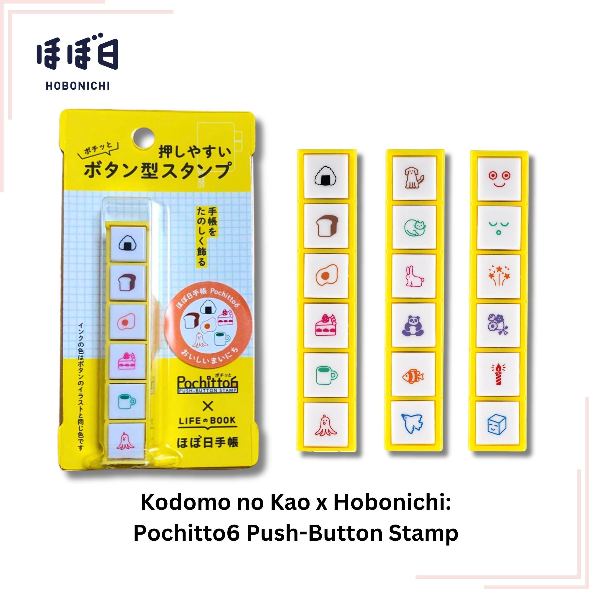 Kodomo No Kao Pochitto6 Push Button Self-Inking Stamp