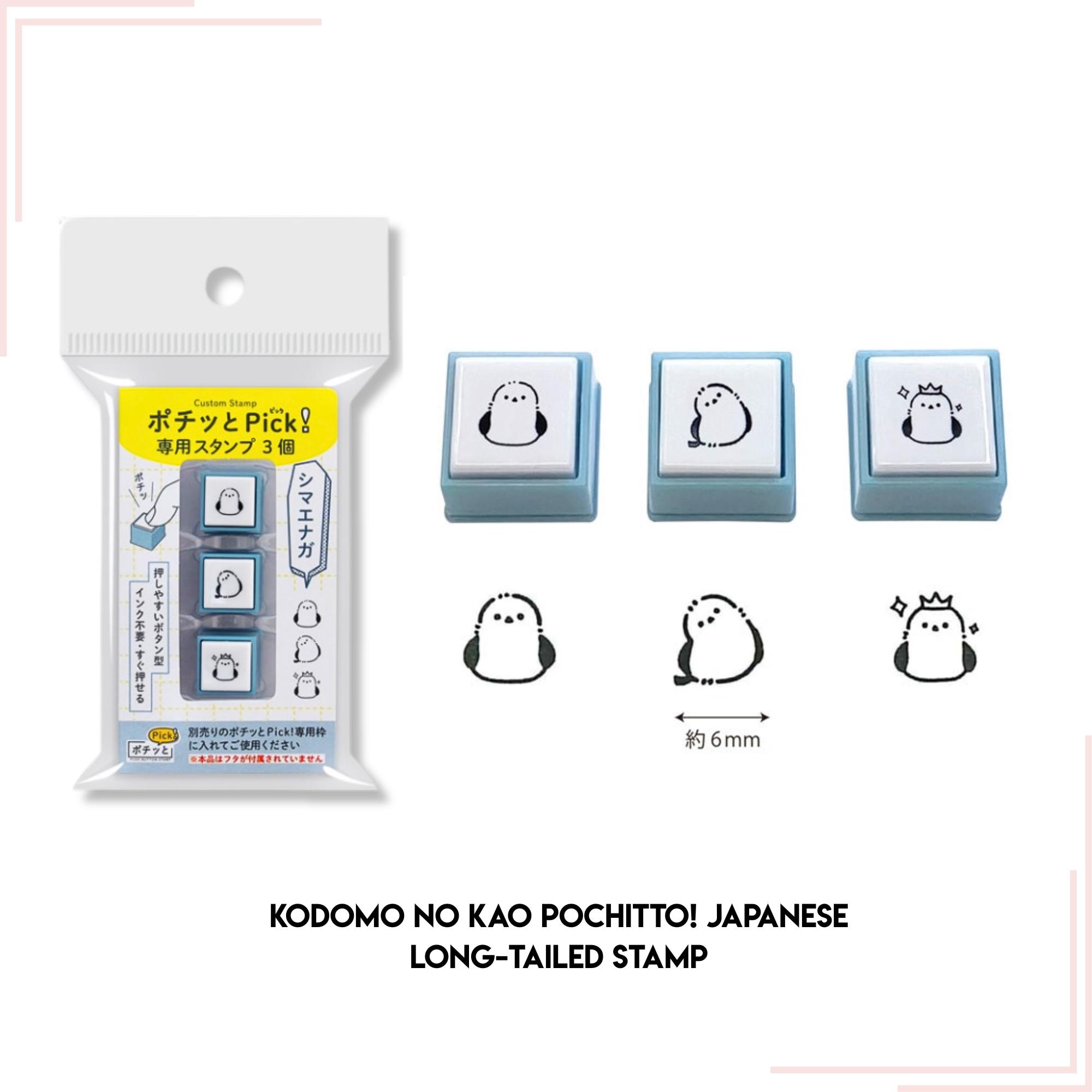 Pigeon ポチット POCHItto Kodomo No Kao Pochitto Pick! Detachable Push-button Stamp