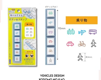 Kodomo no Kao Stamp Pick! Vehicles  Pattern Easy Self Inking Stamps One Push Stamps with Case Can be stamped 1,000 times