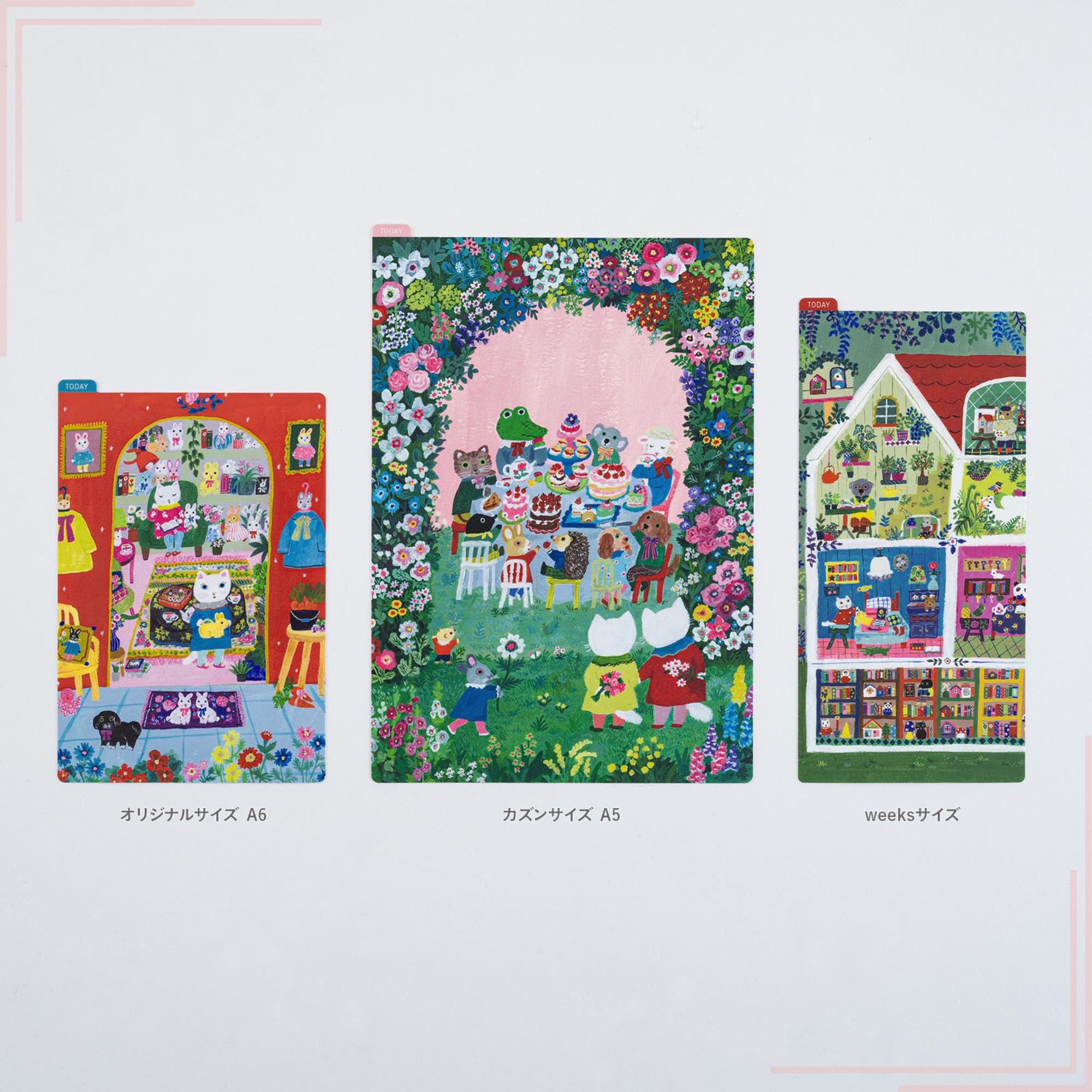 北岸由美 ほぼ日手帳 （お部屋で・庭で・アニマルマンション） - Etsy 日本