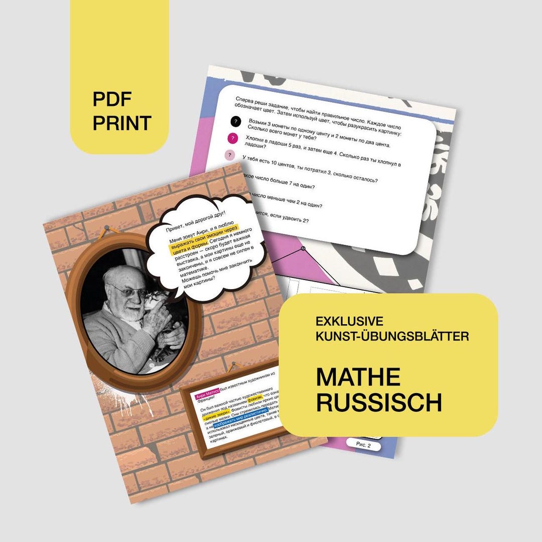 Math Worksheets, Henri Matisse, Math Exercises for Children Russian ...