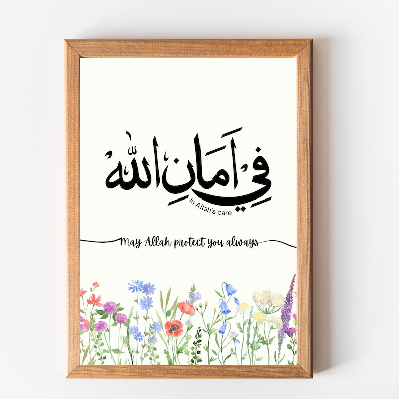 Fii Amanillah | Minimalist Arabic Wall Art | Home Decor Boho | Islamic ...