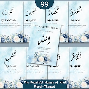Asmaul Husna | 99 Names of Allah Cards | 99 Names of Allah Flashcards | 99 Names of Allah Printable | Muslim Educational Cards